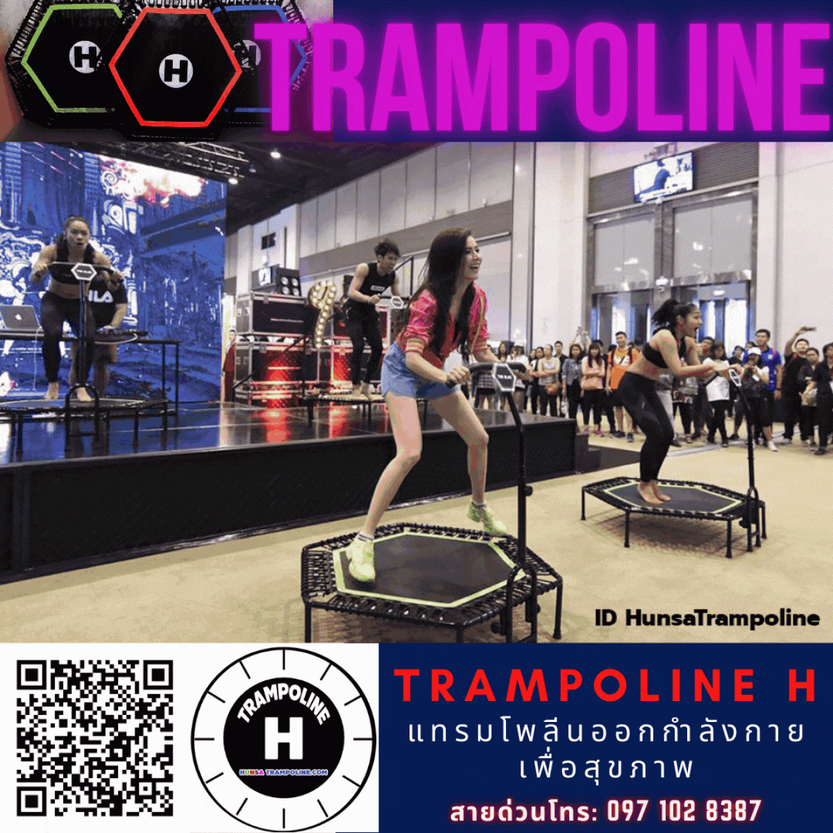 Hexagon Trampoline 50 นิ้ว Green #SuperBurn ไม่ต้องประกอบแกะกล่องใช้งานได้เลย Hexagon Trampoline 50 นิ้ว Green #SuperBurn ไม่ต้องประกอบแกะกล่องใช้งานได้เลย